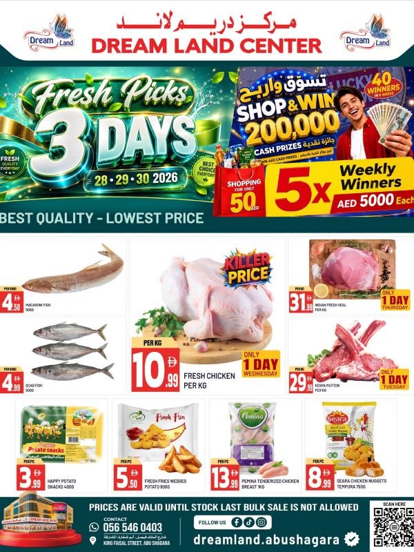 Dream Land Center Sharjah 3 days offers