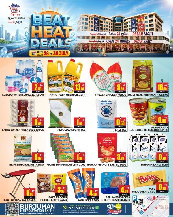Dream Night Hypermarket Beat Heat deals