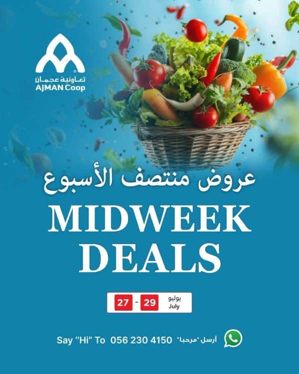 Ajman Coop midweek deals
