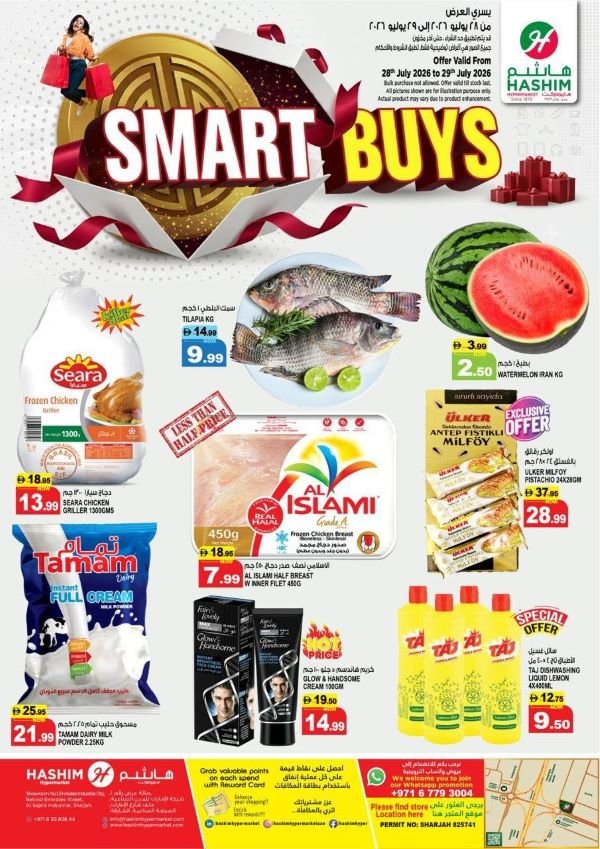 Hashim Hypermarket Sharjah Smart Buys promotion