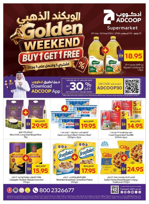 ADCOOP Golden Weekend offers