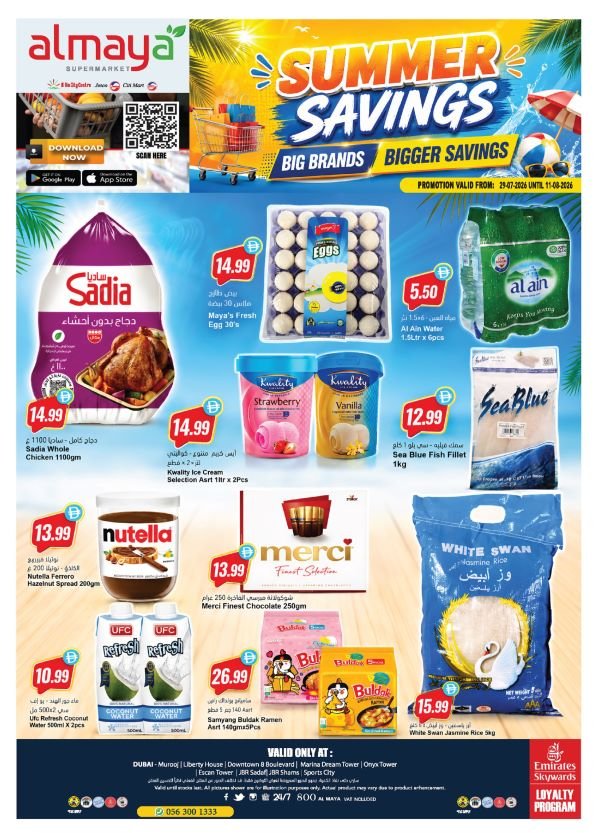 Al Maya Summer Cool offers