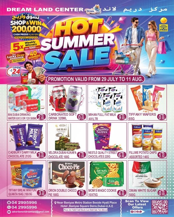 Dream Land Center Hot Summer Sale