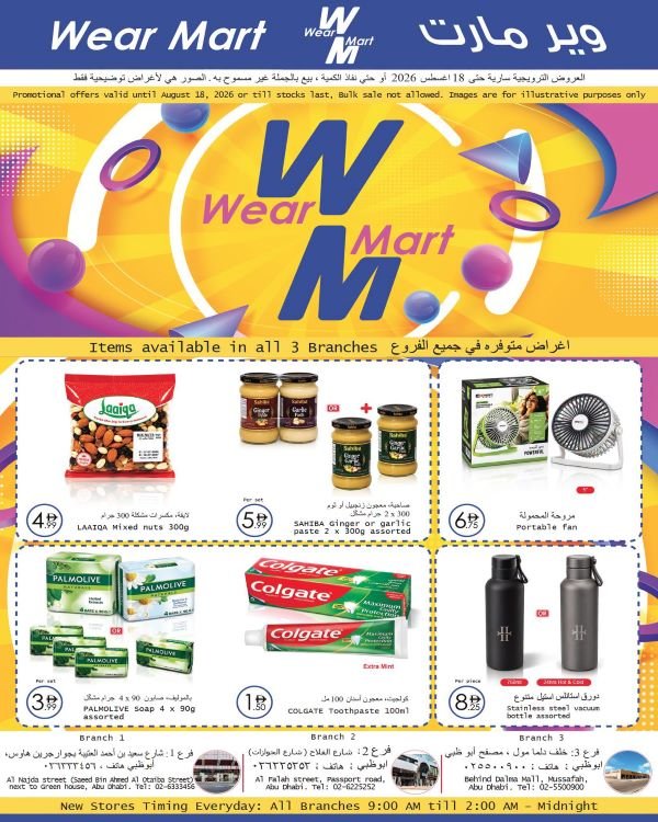Wear Mart Sale