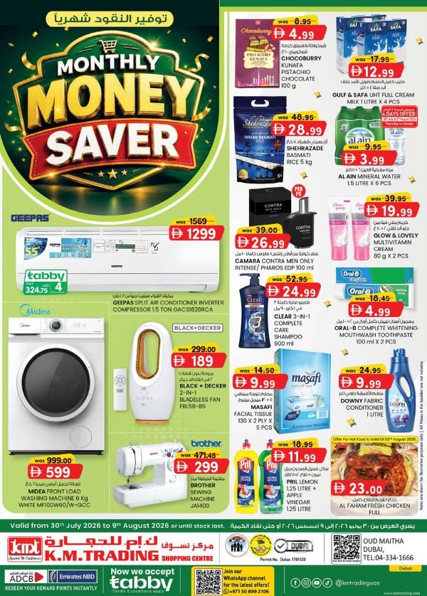 KM Trading Dubai Monthly Money Savers