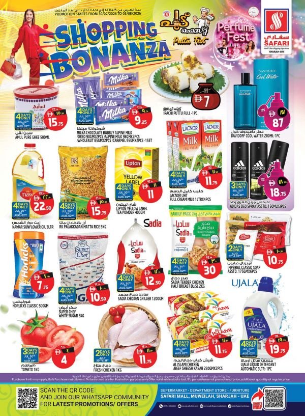 Safari Hypermarket Shopping Bonanza offers