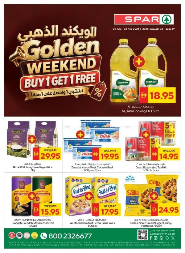 Spar Golden Weekend offers