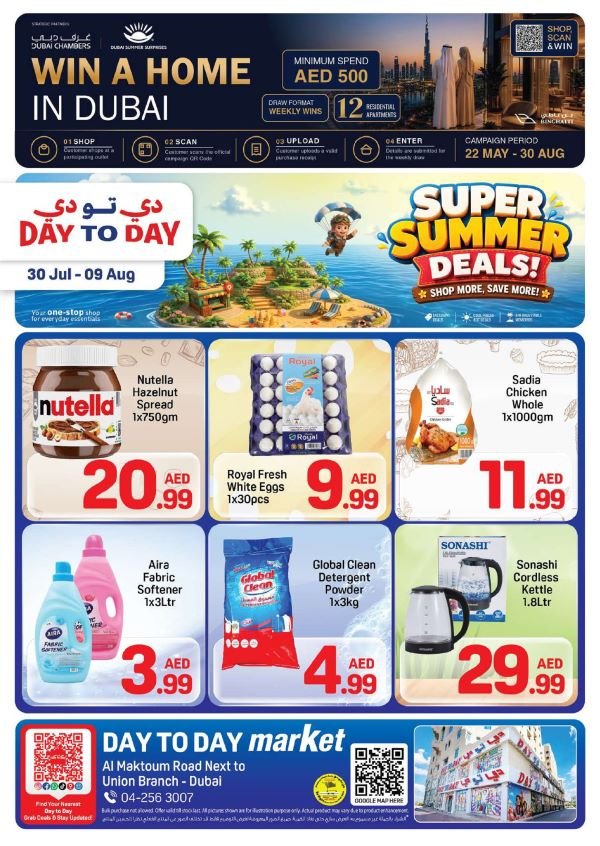 Day to Day Union Super Summer deals