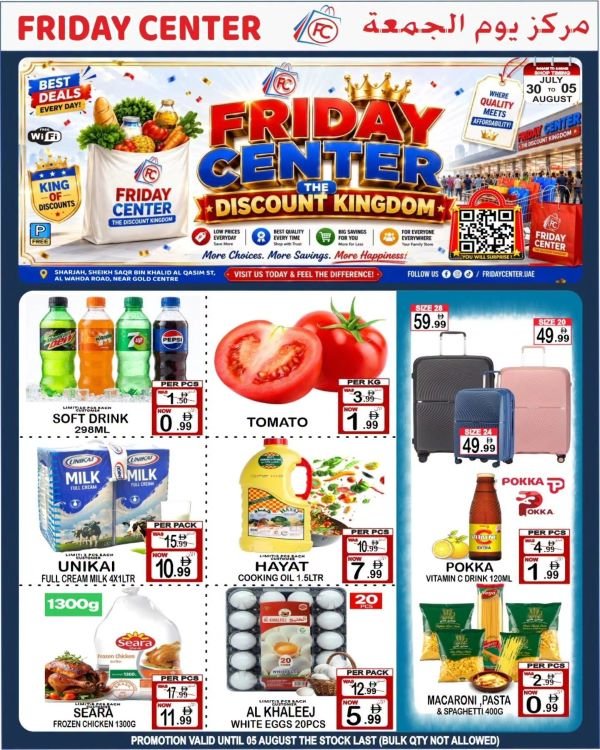 Friday Center Sharjah Discount Kingdom deals