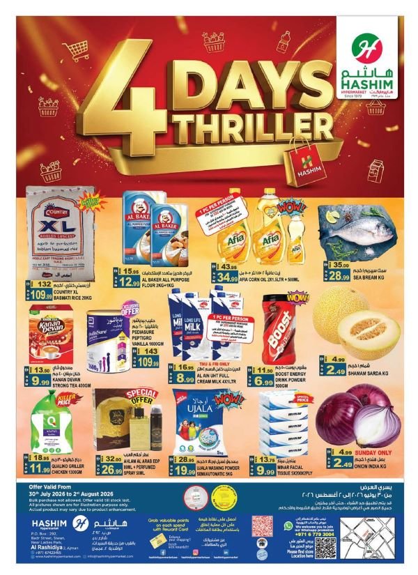 Hashim Hypermarket Ajman 4 days Thriller promotion
