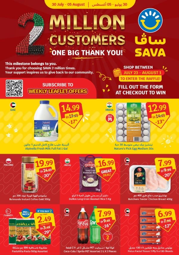SAVA Weekly offers
