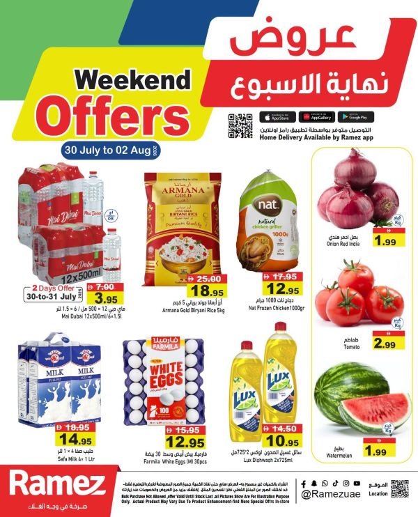Ramez Weekend offers