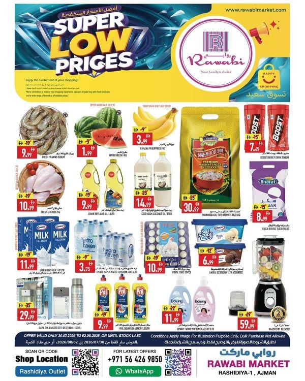 Rawabi Market Super Low Prices deals