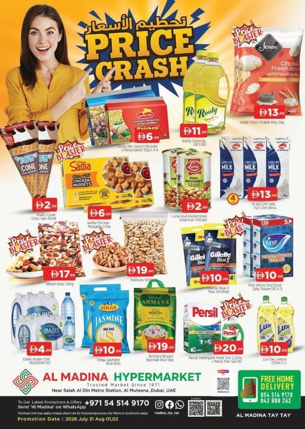 Al Madina Al Muteena Price Crash offers