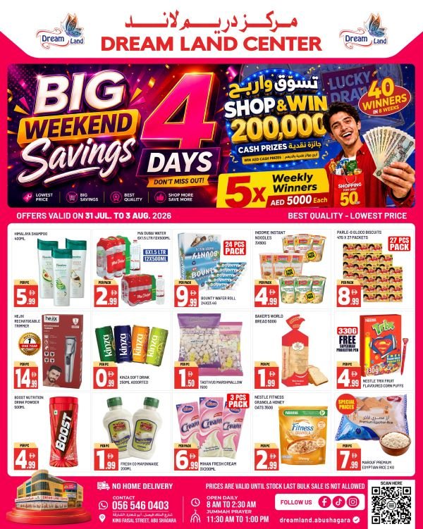 Dream Land Center Sharjah Big Weekend Savings deals