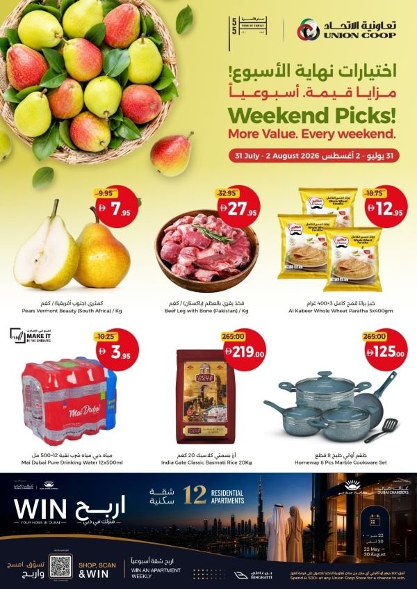Union Coop Weekend offers