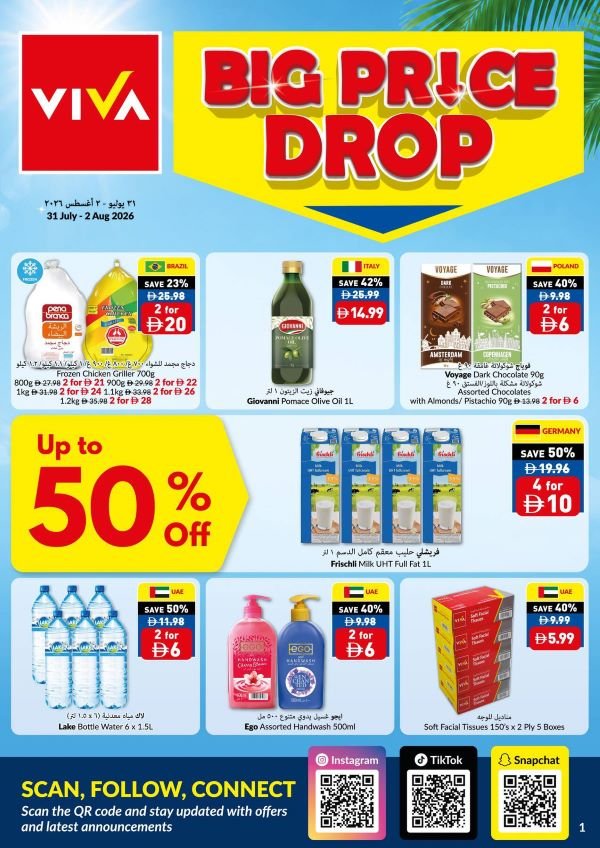VIVA Big Price Drop deals