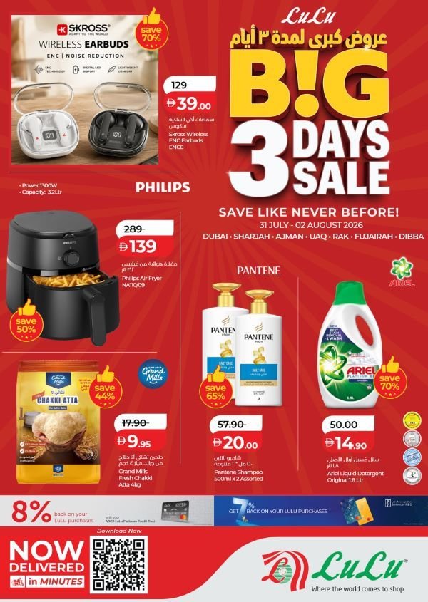Lulu Dubai Big 3 days Sale