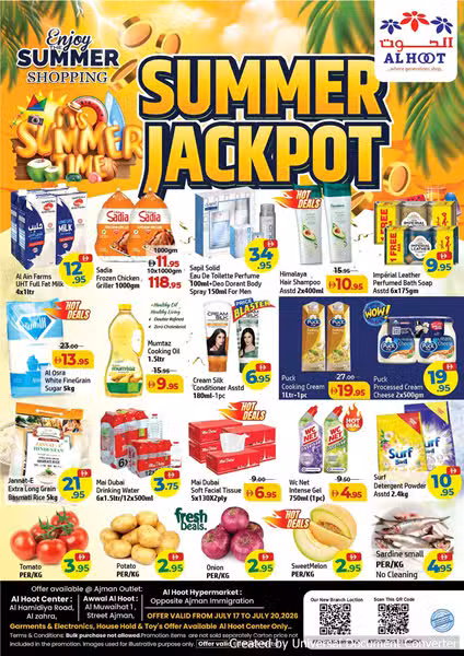 Al Hoot Ajman offers Catalog cover page