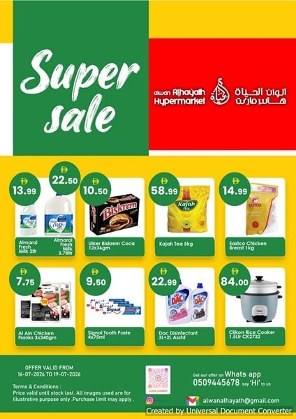 Alwan Al Hayath Super Sale