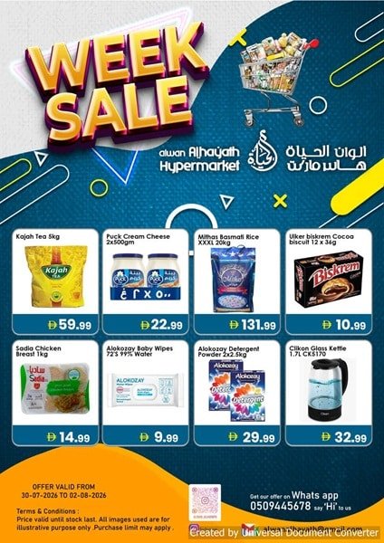 Alwan Al Hayath Weekend Sale