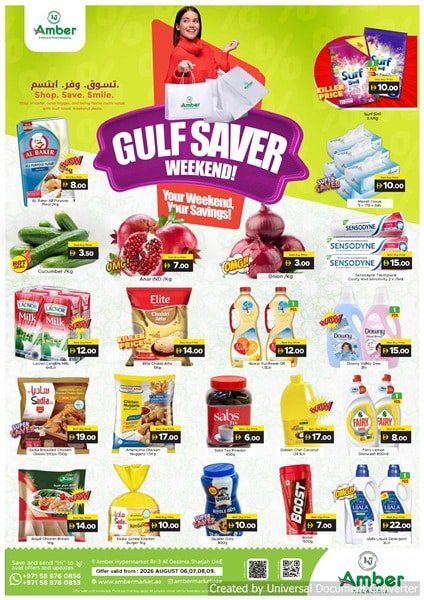 Anbar Al Madina Weekend offers