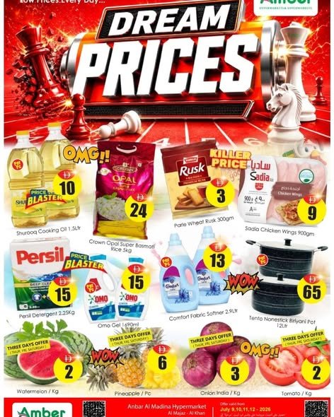 Anbar Al Madina Dream Prices offers
