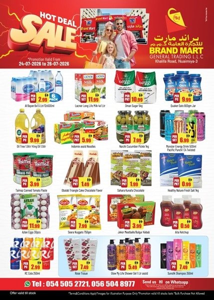 Brand Mart Hot Deal