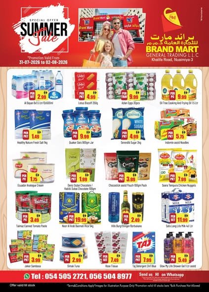 Brand Mart Summer Sale