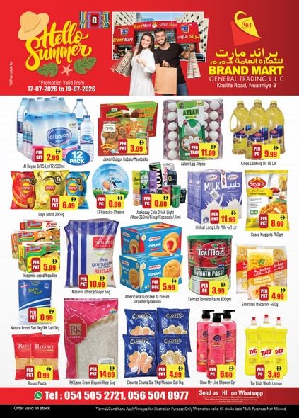 Brand Mart Summer Deal
