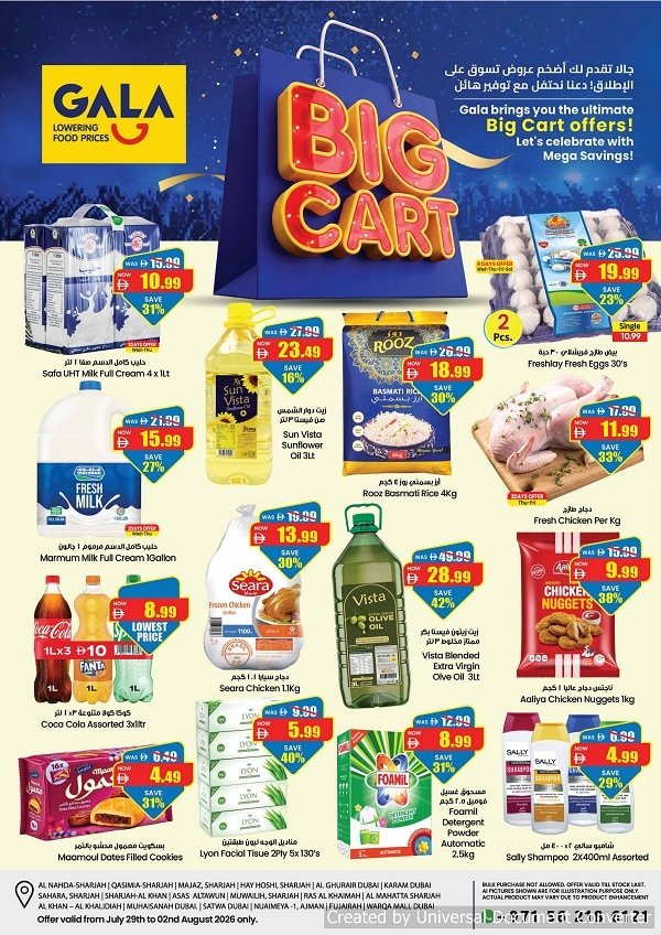 Gala Supermarket Big Cart Promotion