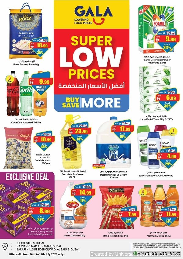 Gala Supermarket Super Low Prices