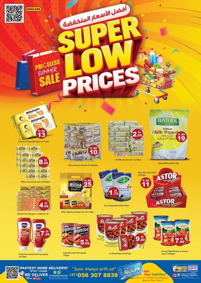 Gulf Hypermarket Super Low Prices