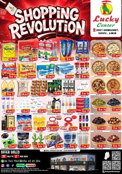 Lucky Center Ajman Shopping Revolution offers