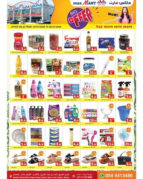 Max Mart Ajman Big Offer