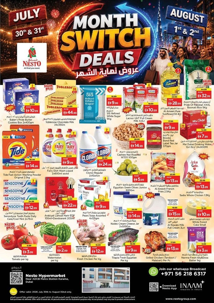 Nesto Karama Month Switch deals