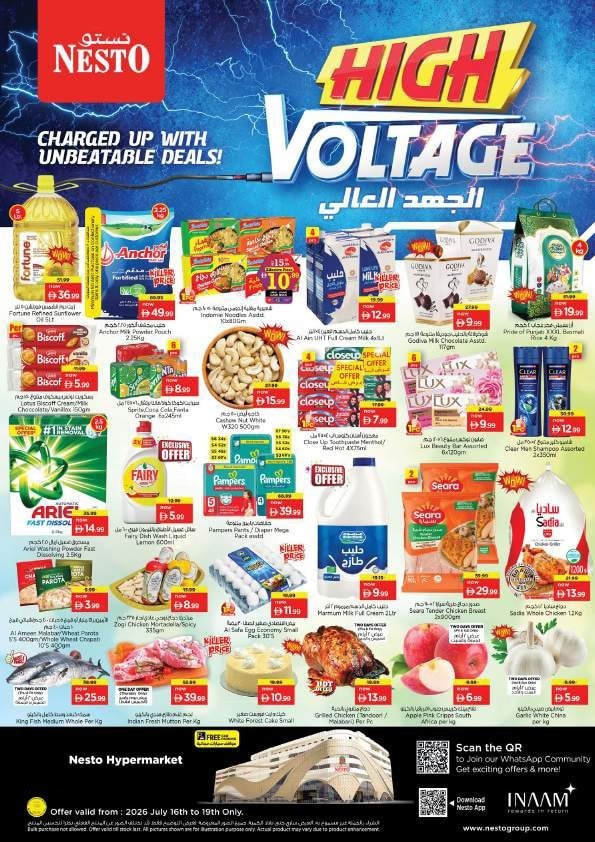 Nesto Al Ain High Voltage Promotion