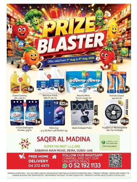 Saqer Al Madina Supermarket Prize Blaster offer