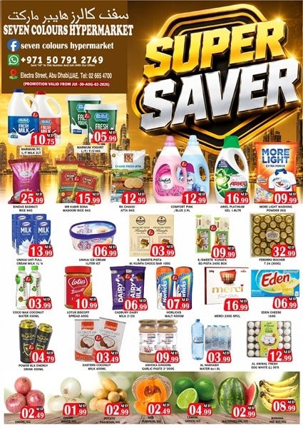 Seven Colours Hypermarket Super Saver Promotion