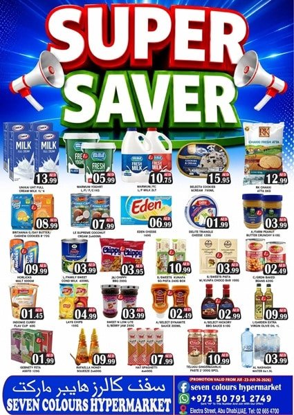 Seven Colours Hypermarket Super Saver Promotion