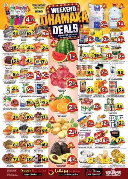 Super Bonanza Weekend Dhamaka deals