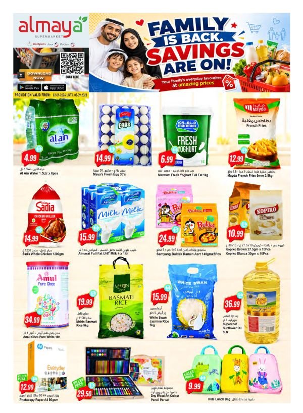 Al Maya Family Savings Promotion