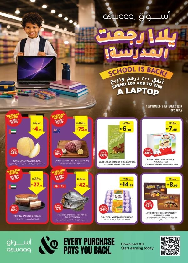 Aswaaq Back to School Promotion