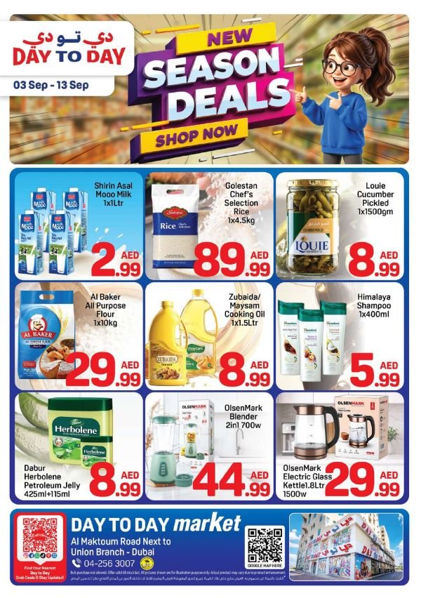 Day to Day Union Season deals
