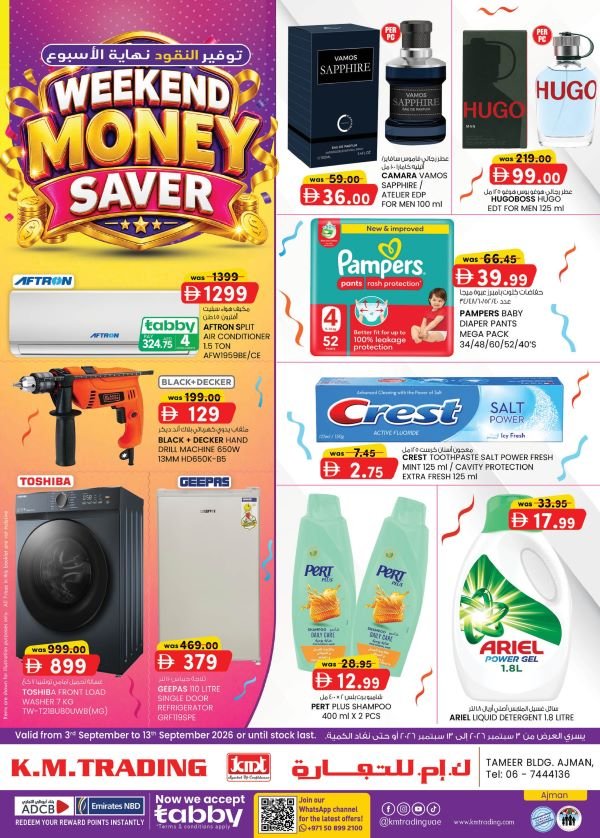 KM Trading Ajman Weekend Money Savers