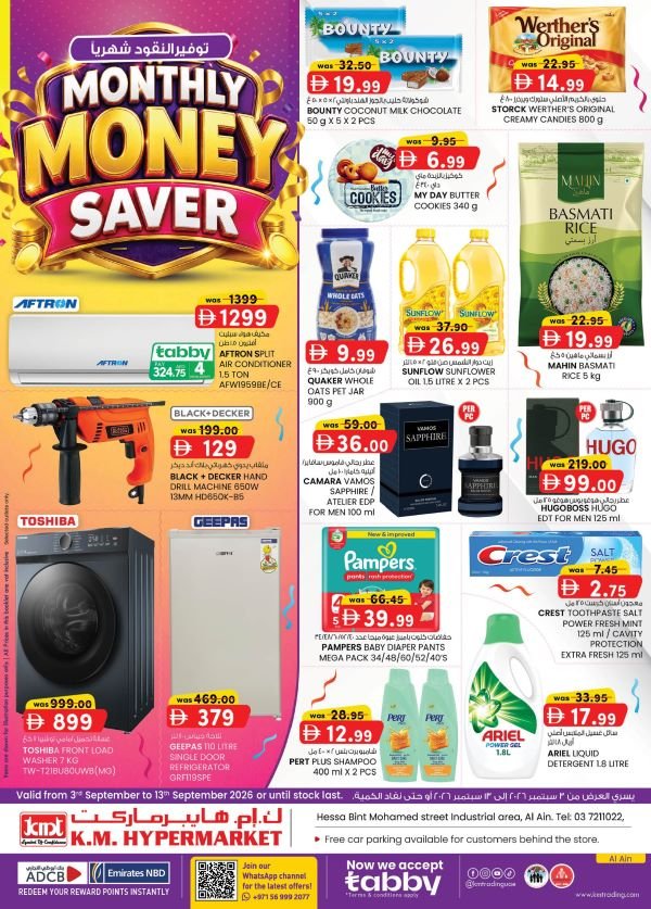 KM Trading Al Ain Monthly Money Savers