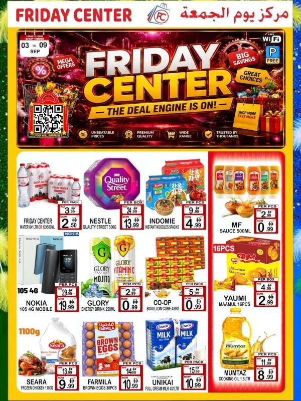 Friday Center Sharjah Mega offers