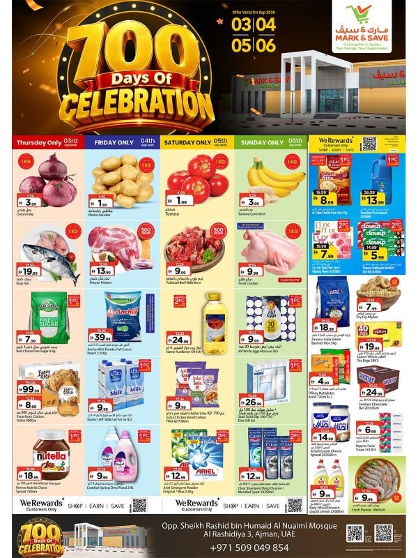 Mark & Save Ajman Big 4 days offers