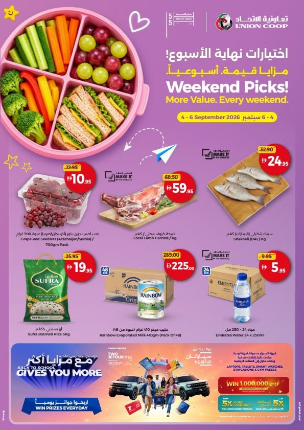 Union Coop Weekend offers