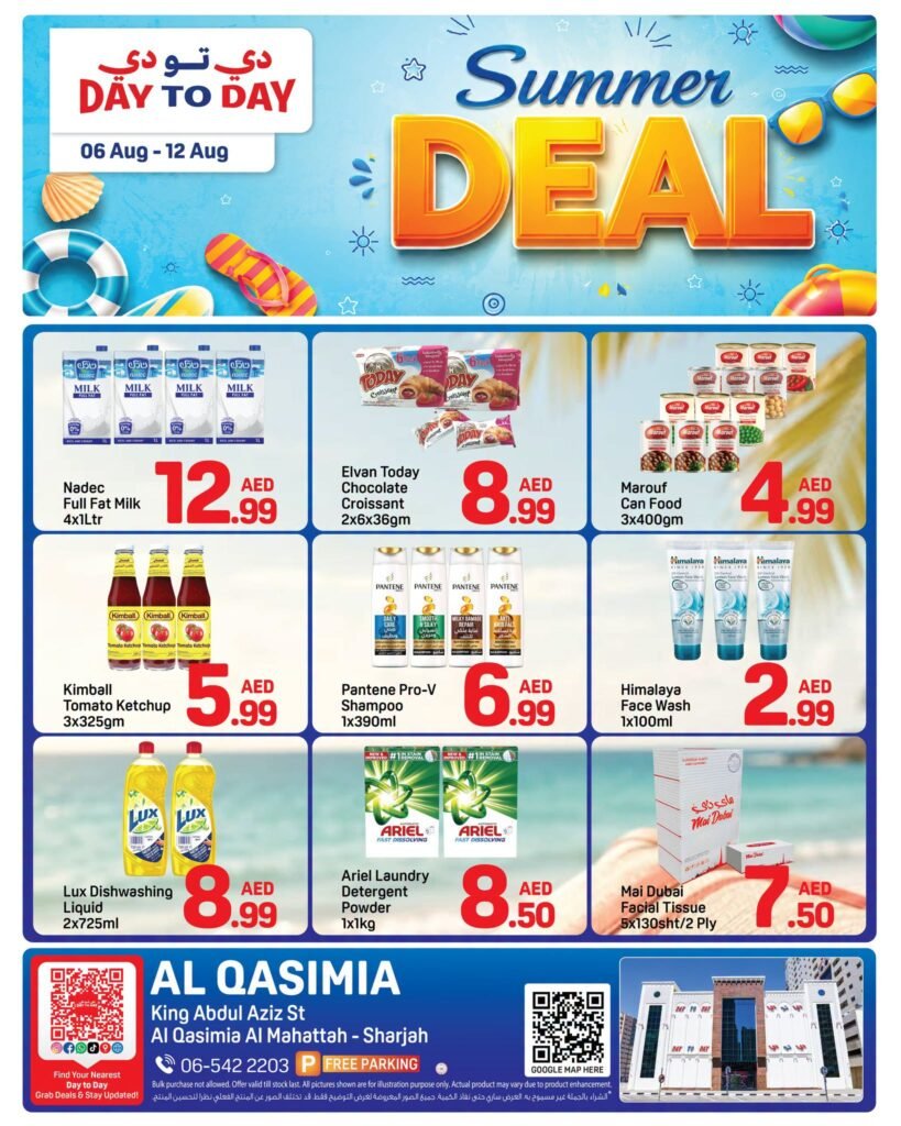 Day to Day Sharjah Summer deals